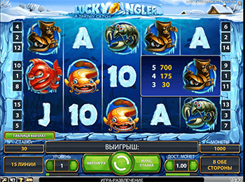 Игровой автомат Lucky Angler: A Snowy Catch - фото № 6 Игровой автомат Lucky Angler: A Snowy Catch - фото № 6